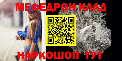 мефедрон мука Ачхой-Мартан