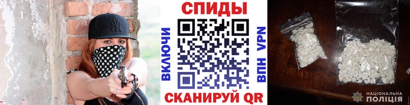 купить закладку Бор МЕТАМФЕТАМИН пудра