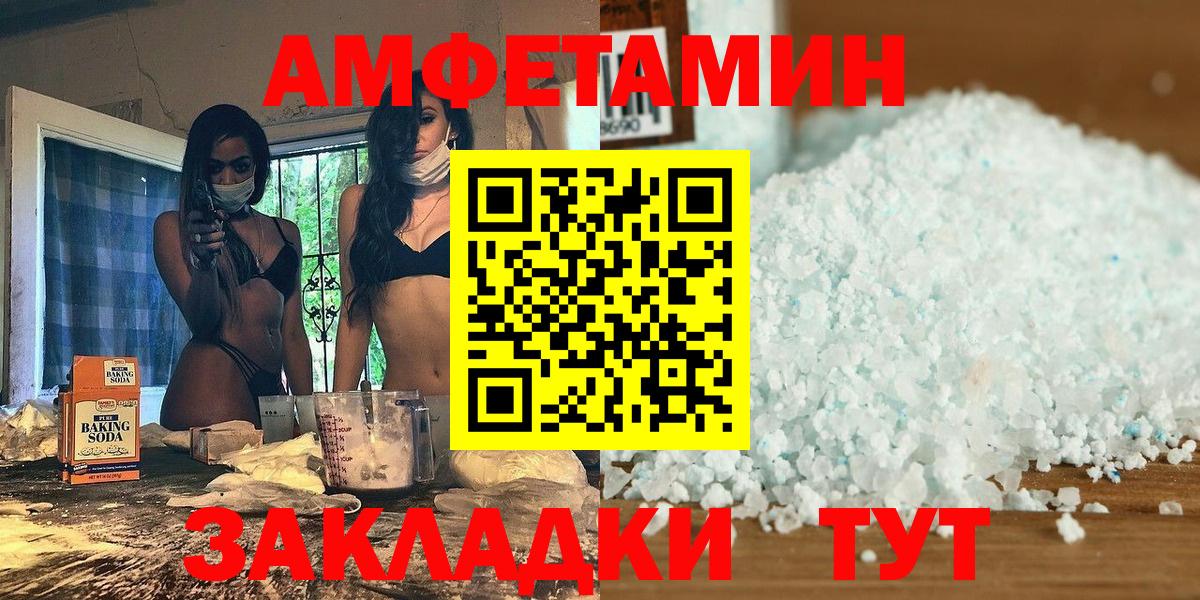 Метамфетамин витя  Метамфетамин витя  Бор  Вход с VPN 