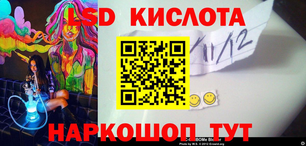 Наркотические марки 1,8мг  Вход с VPN  Наркотические марки 1,8мг  Бор 