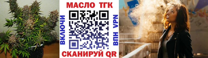 купить наркоту Бор Дистиллят ТГК жижа