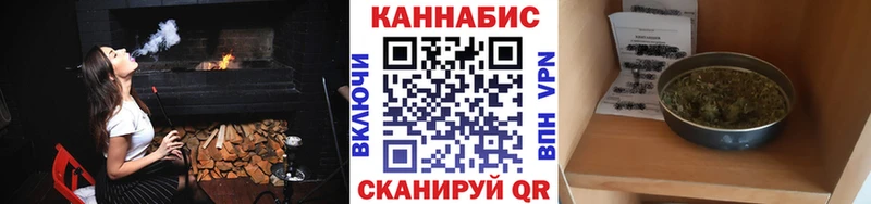 где купить наркоту Бор Канабис Bruce Banner