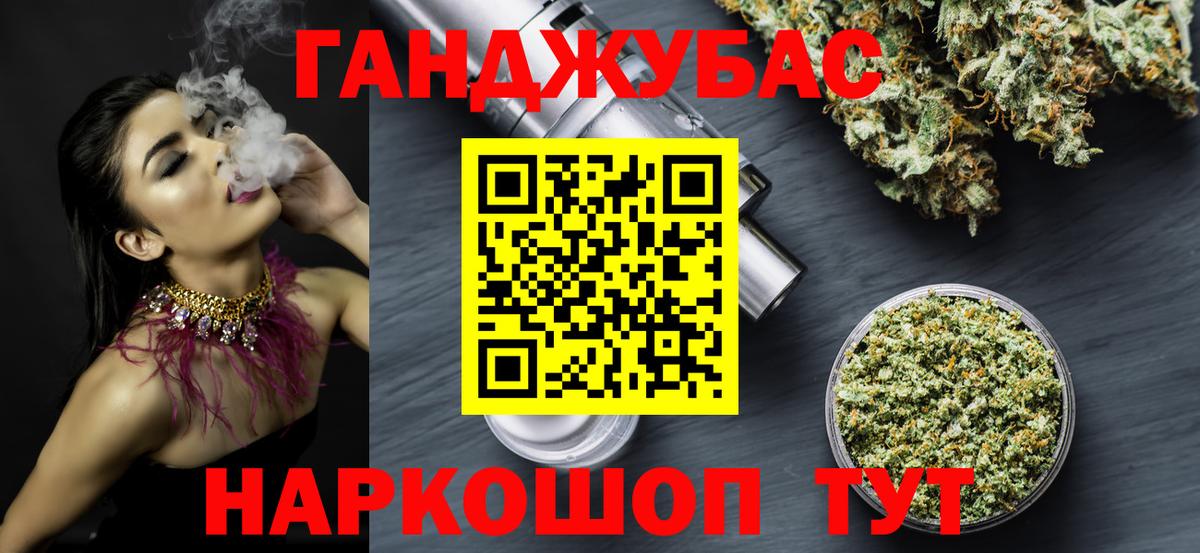 Бор  МАРИХУАНА LSD WEED  Бошки Шишки конопля  Вход с VPN  Каннабис план 